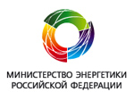 Министерство Энергетики Российской Федерации